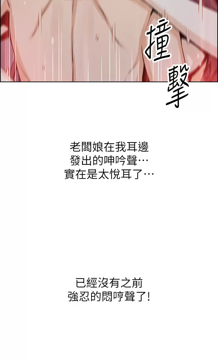 [韩国漫画] 卖豆腐的母女们 剧情,熟女人妻,巨乳大奶,女学生#[40P]-17