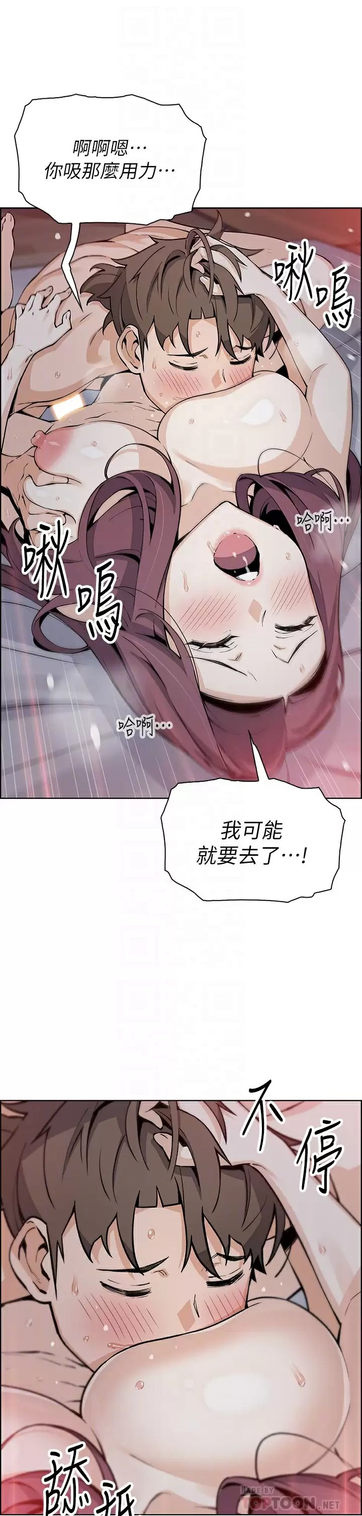 [韩国漫画] 卖豆腐的母女们 剧情,熟女人妻,巨乳大奶,女学生#[40P]-18