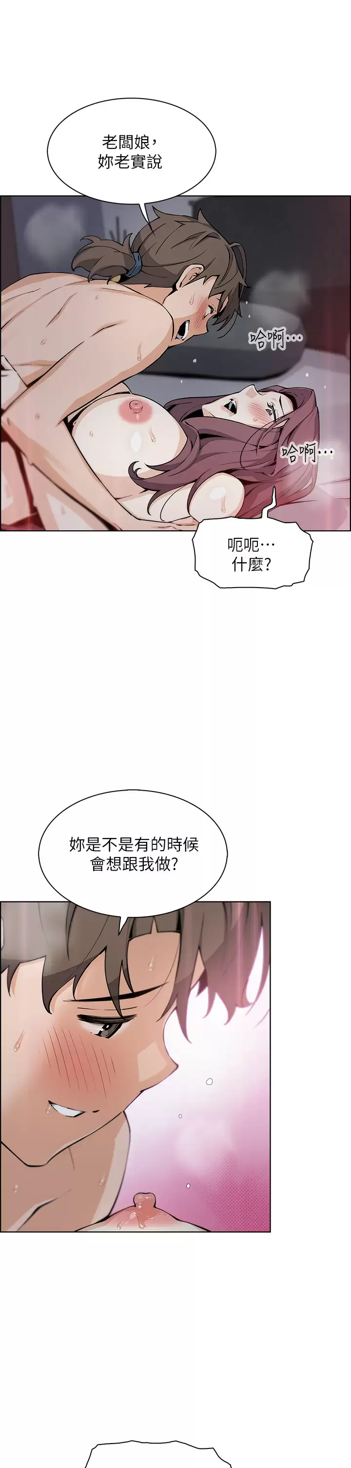 [韩国漫画] 卖豆腐的母女们 剧情,熟女人妻,巨乳大奶,女学生#[40P]-20