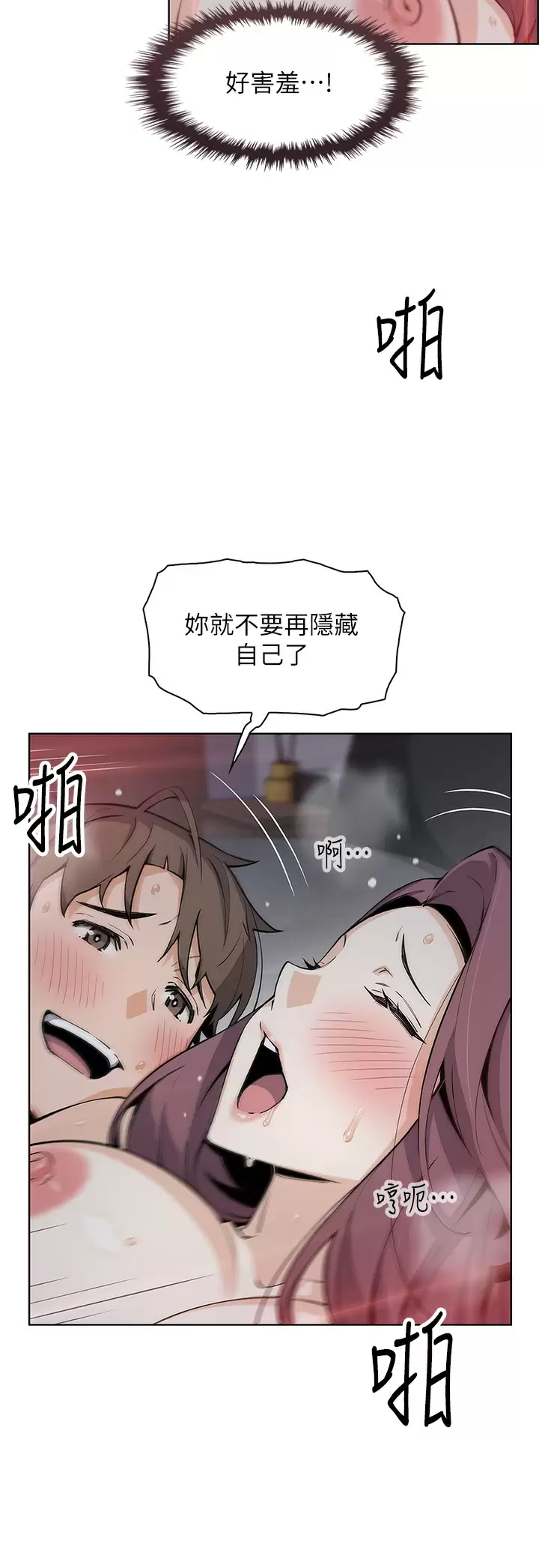 [韩国漫画] 卖豆腐的母女们 剧情,熟女人妻,巨乳大奶,女学生#[40P]-23