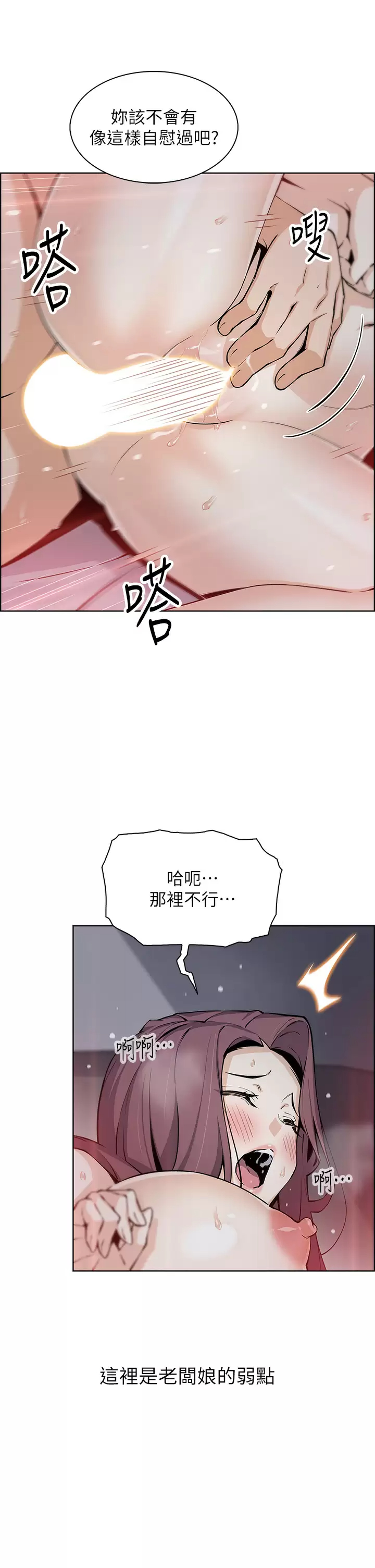 [韩国漫画] 卖豆腐的母女们 剧情,熟女人妻,巨乳大奶,女学生#[40P]-24