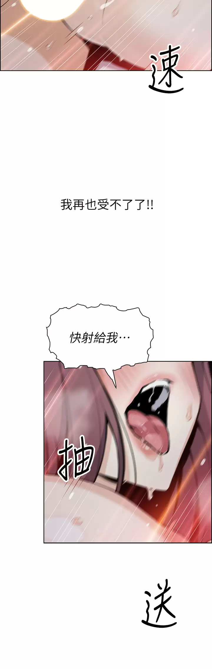 [韩国漫画] 卖豆腐的母女们 剧情,熟女人妻,巨乳大奶,女学生#[40P]-27