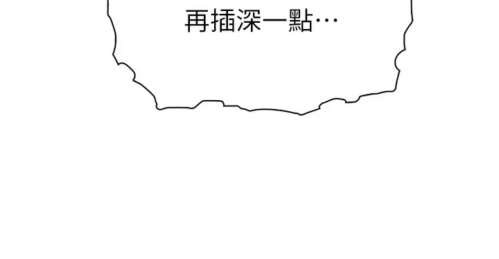 [韩国漫画] 卖豆腐的母女们 剧情,熟女人妻,巨乳大奶,女学生#[40P]-3