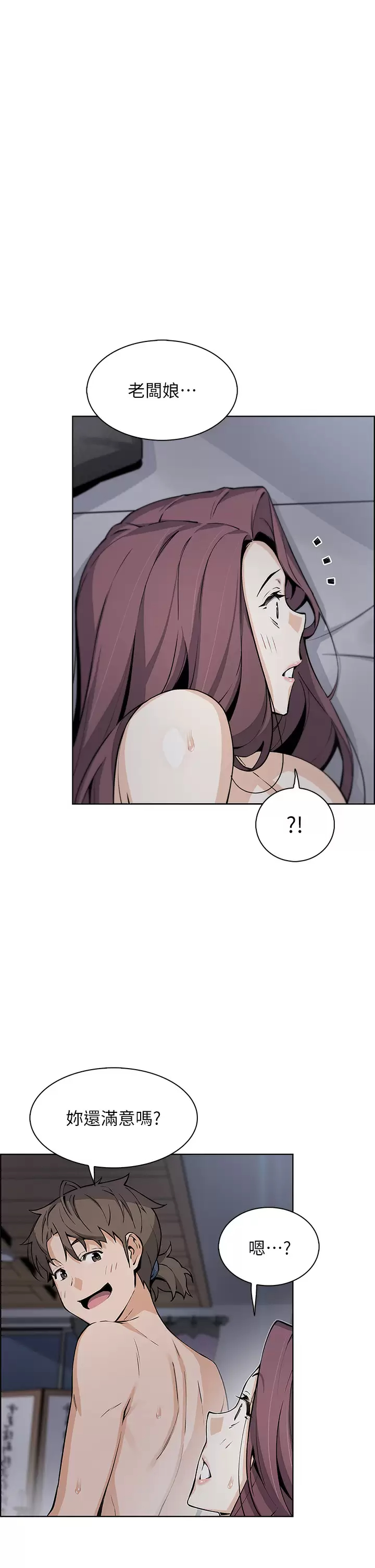 [韩国漫画] 卖豆腐的母女们 剧情,熟女人妻,巨乳大奶,女学生#[40P]-31