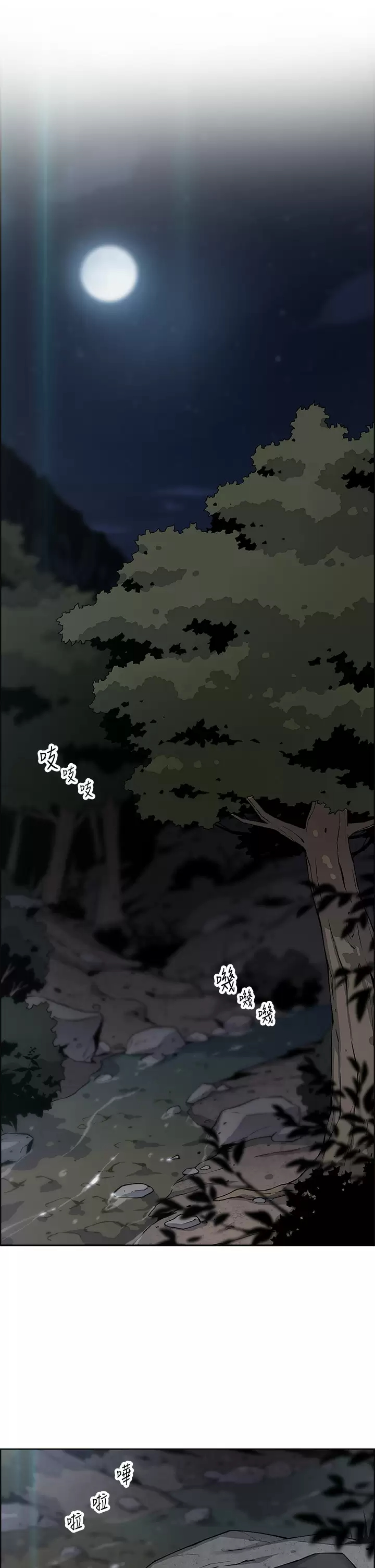 [韩国漫画] 卖豆腐的母女们 剧情,熟女人妻,巨乳大奶,女学生#[40P]-35