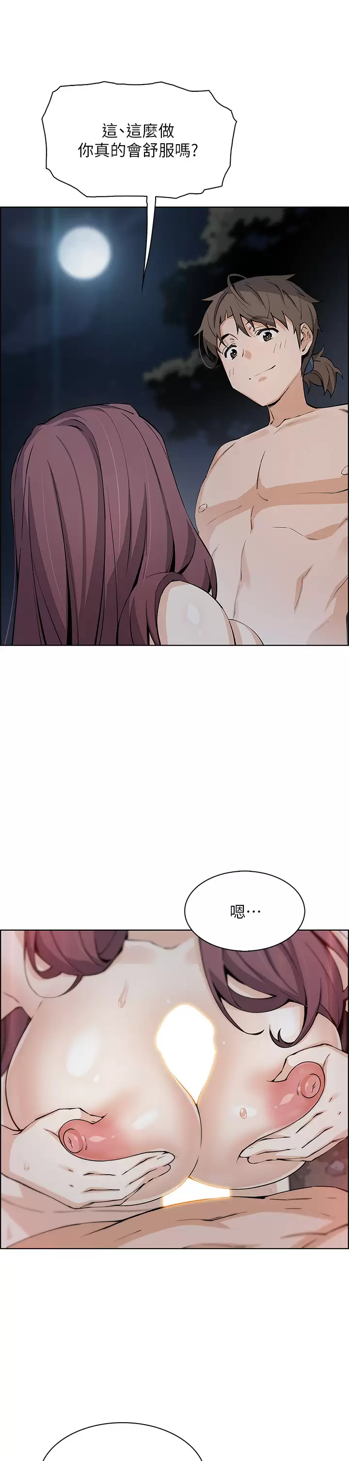 [韩国漫画] 卖豆腐的母女们 剧情,熟女人妻,巨乳大奶,女学生#[40P]-37