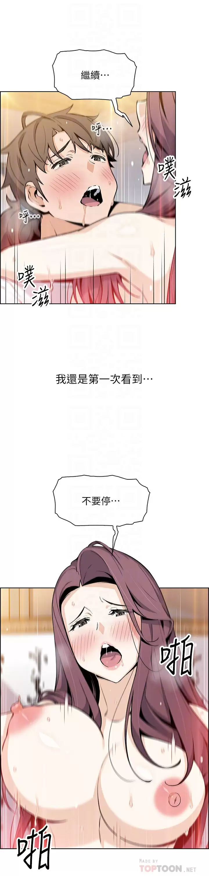 [韩国漫画] 卖豆腐的母女们 剧情,熟女人妻,巨乳大奶,女学生#[40P]-4