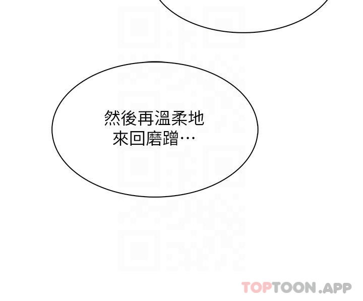[韩国漫画] 卖豆腐的母女们 剧情,熟女人妻,巨乳大奶,女学生#[44P]-11