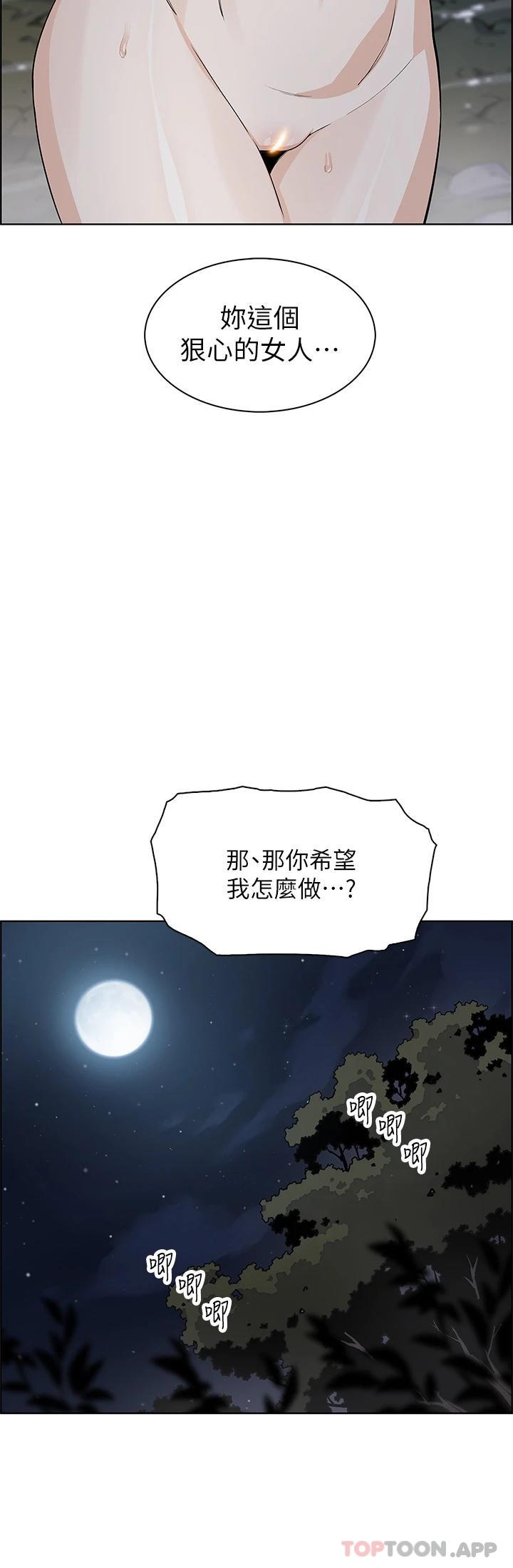 [韩国漫画] 卖豆腐的母女们 剧情,熟女人妻,巨乳大奶,女学生#[44P]-24