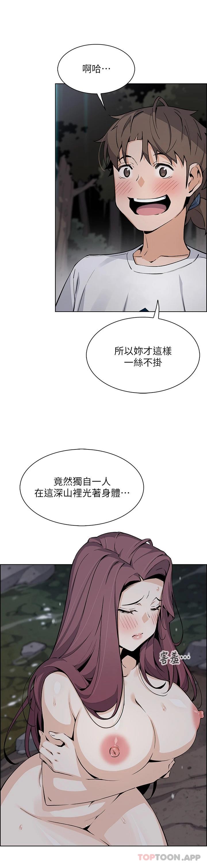 [韩国漫画] 卖豆腐的母女们 剧情,熟女人妻,巨乳大奶,女学生#[44P]-31