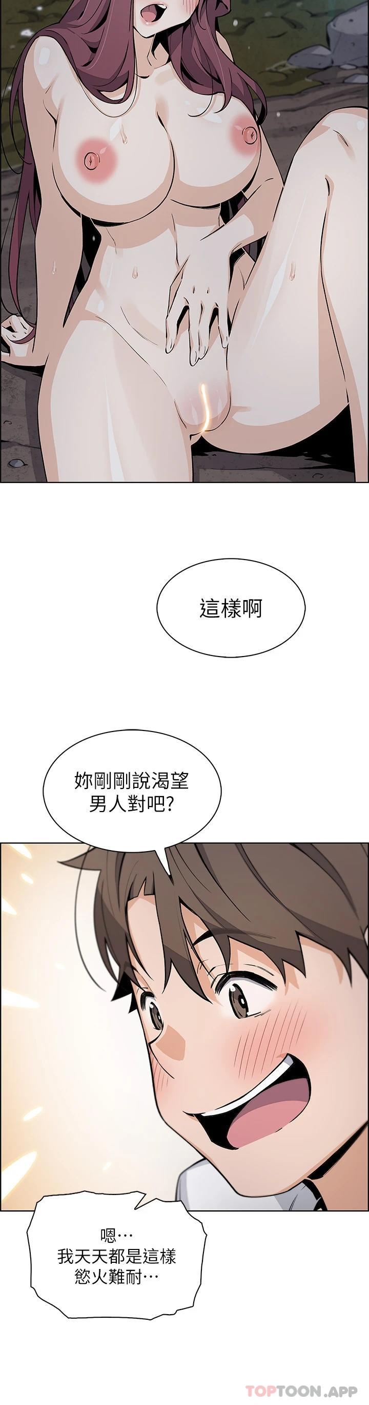 [韩国漫画] 卖豆腐的母女们 剧情,熟女人妻,巨乳大奶,女学生#[44P]-34