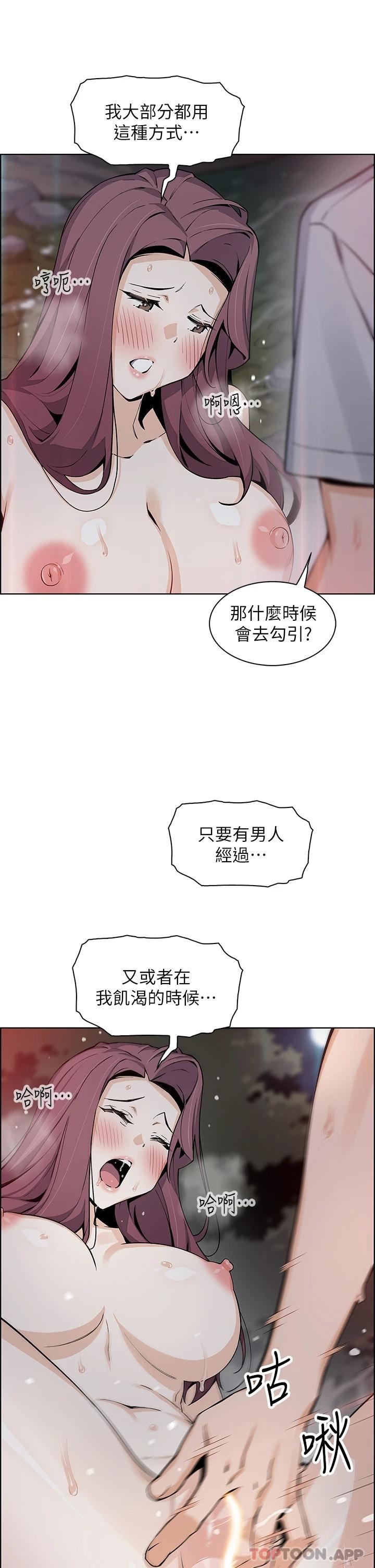 [韩国漫画] 卖豆腐的母女们 剧情,熟女人妻,巨乳大奶,女学生#[44P]-36