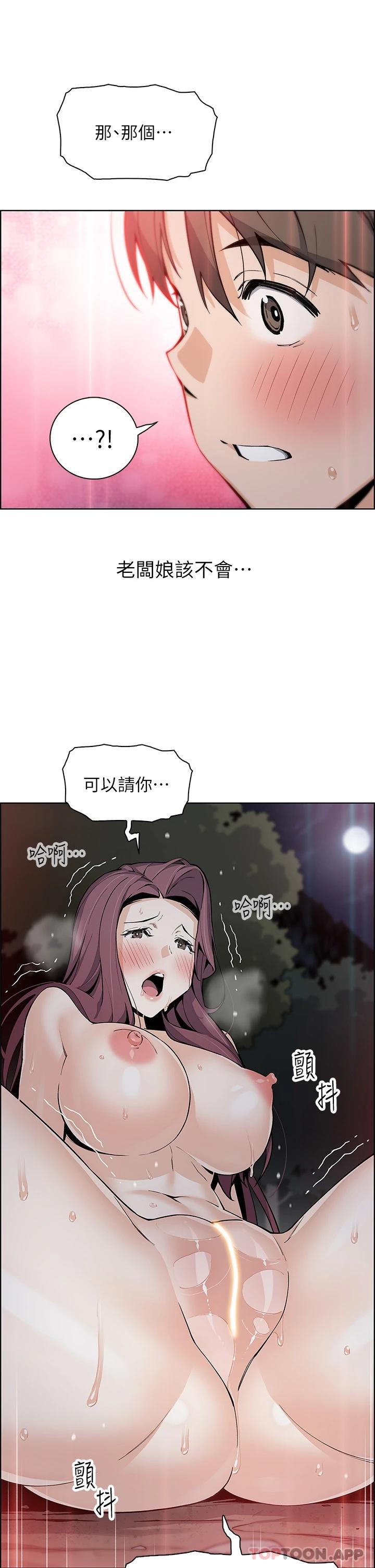 [韩国漫画] 卖豆腐的母女们 剧情,熟女人妻,巨乳大奶,女学生#[44P]-42