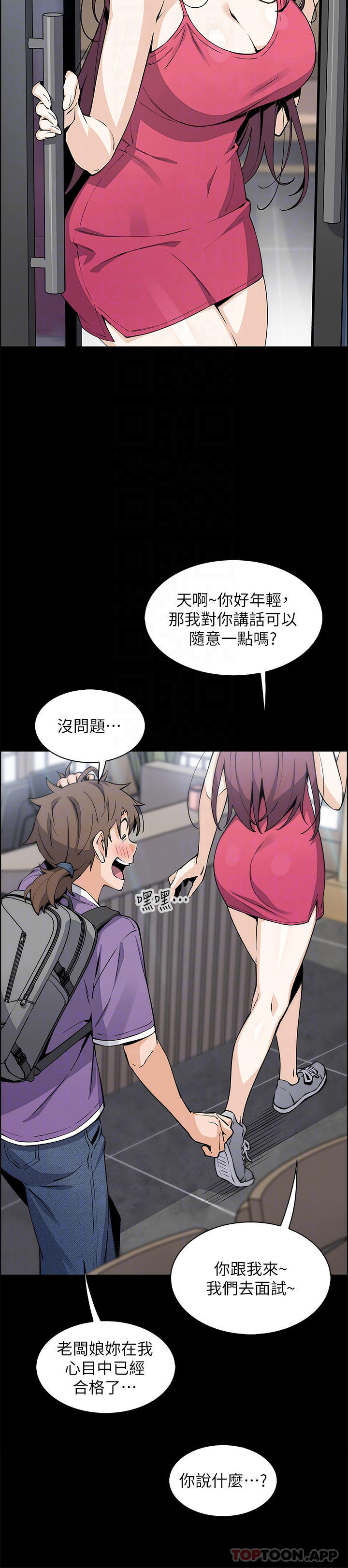[韩国漫画] 卖豆腐的母女们 剧情,熟女人妻,巨乳大奶,女学生#[44P]-6