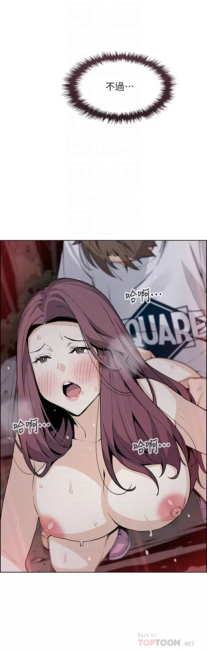 [韩国漫画] 卖豆腐的母女们 剧情,熟女人妻,巨乳大奶,女学生#[44P]-10