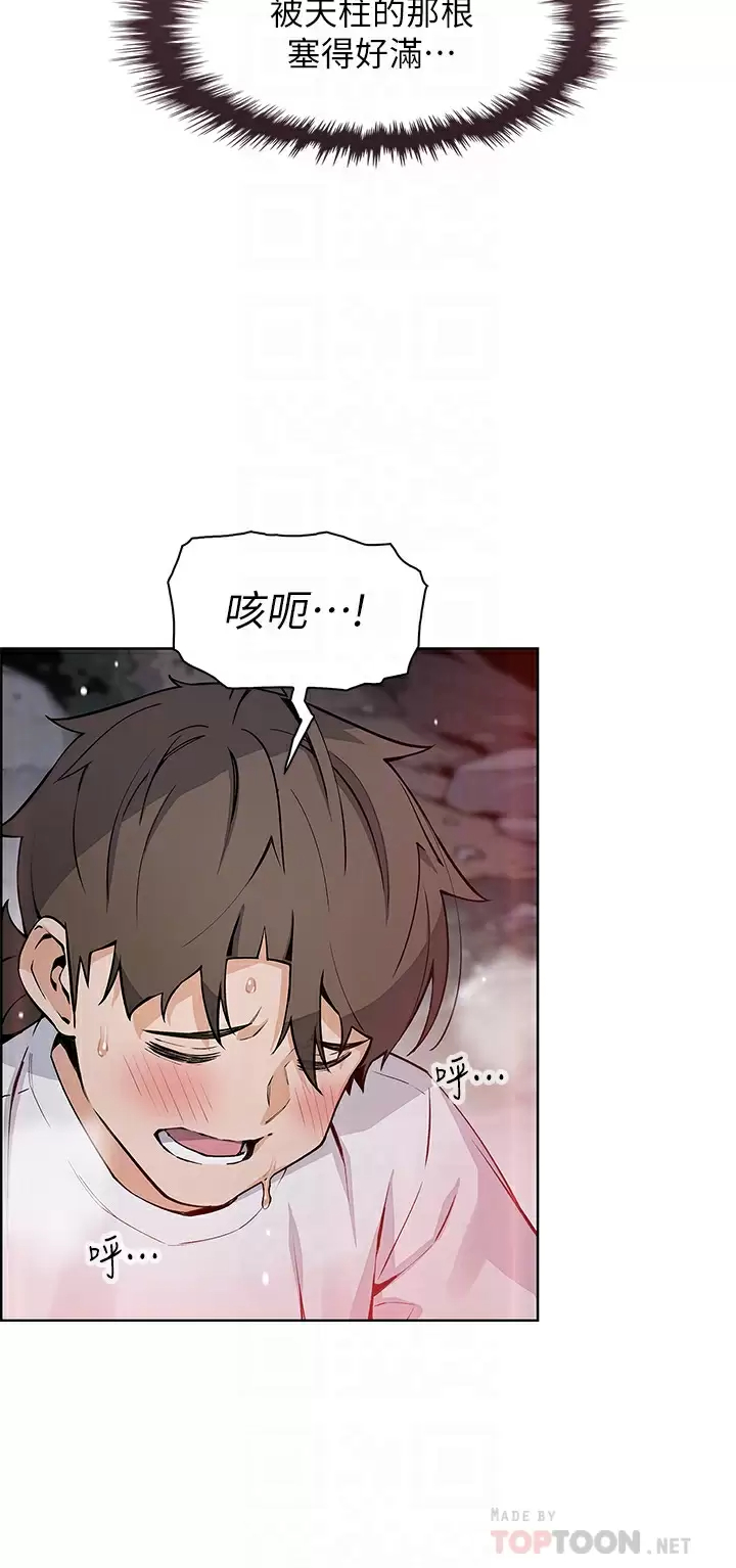 [韩国漫画] 卖豆腐的母女们 剧情,熟女人妻,巨乳大奶,女学生#[44P]-12