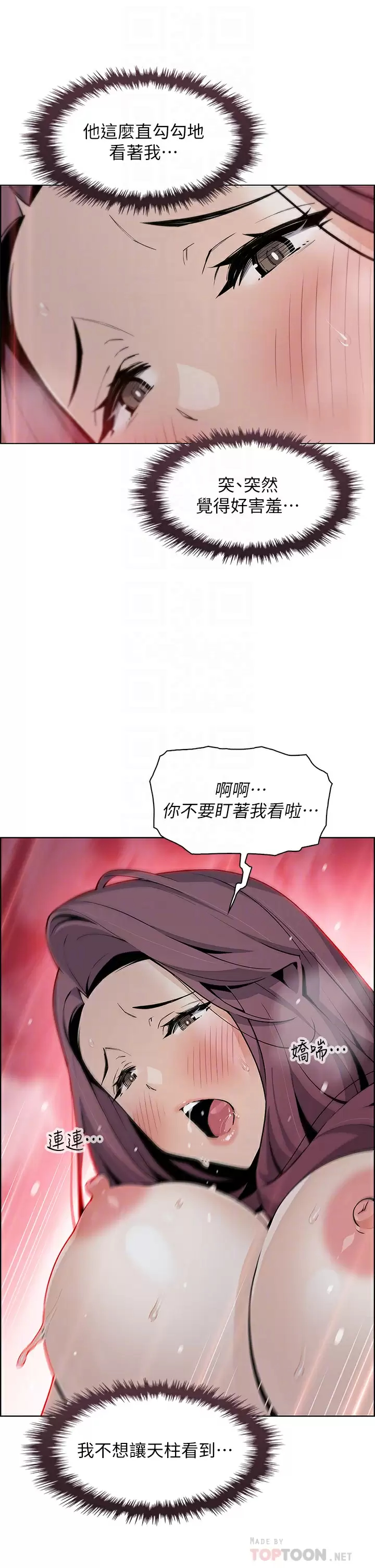 [韩国漫画] 卖豆腐的母女们 剧情,熟女人妻,巨乳大奶,女学生#[44P]-18