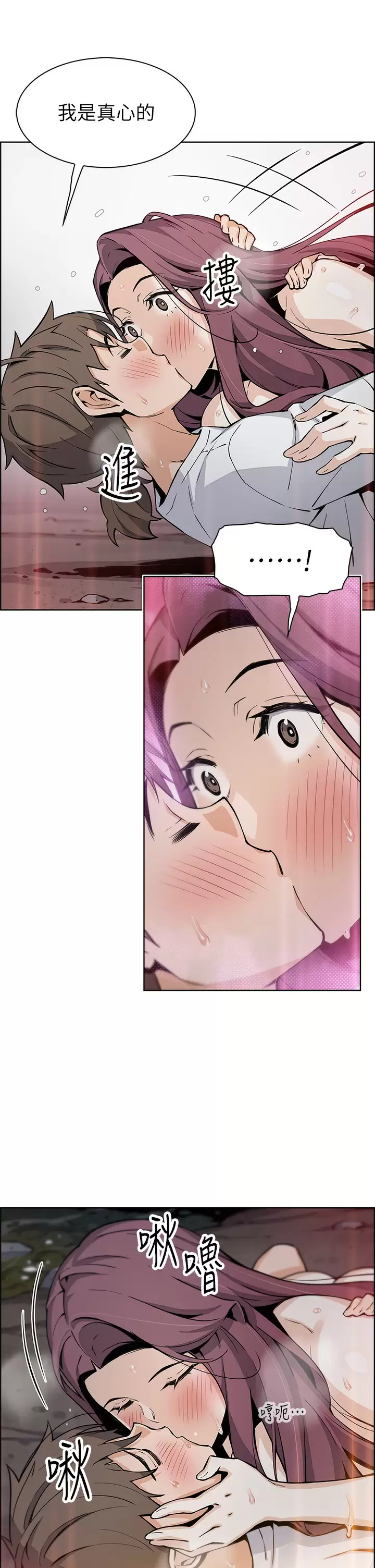 [韩国漫画] 卖豆腐的母女们 剧情,熟女人妻,巨乳大奶,女学生#[44P]-20