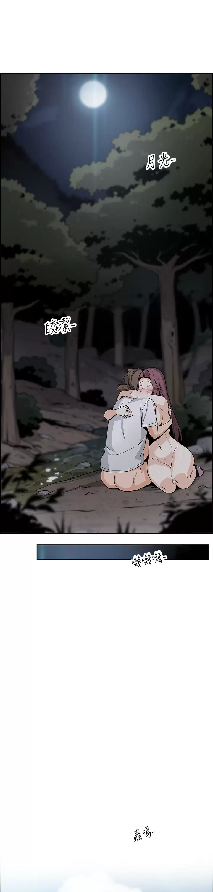 [韩国漫画] 卖豆腐的母女们 剧情,熟女人妻,巨乳大奶,女学生#[44P]-30