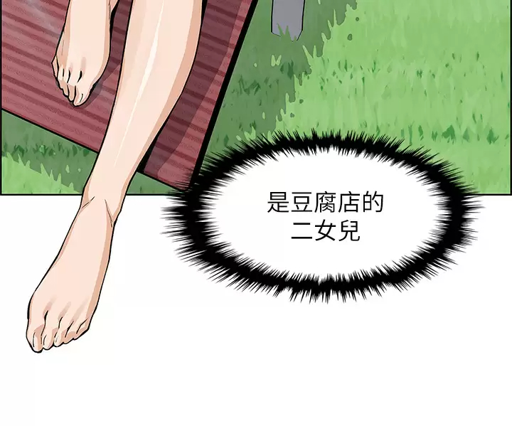 [韩国漫画] 卖豆腐的母女们 剧情,熟女人妻,巨乳大奶,女学生#[44P]-32