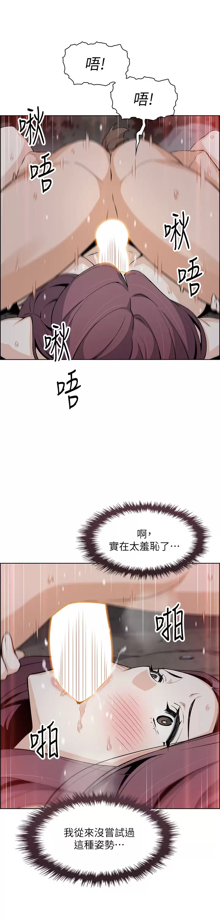 [韩国漫画] 卖豆腐的母女们 剧情,熟女人妻,巨乳大奶,女学生#[44P]-9