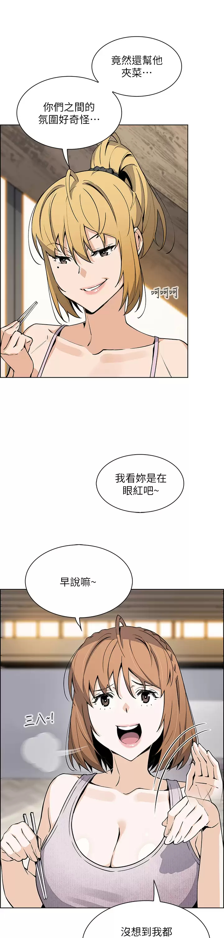 [韩国漫画] 卖豆腐的母女们 剧情,熟女人妻,巨乳大奶,女学生#[41P]-19