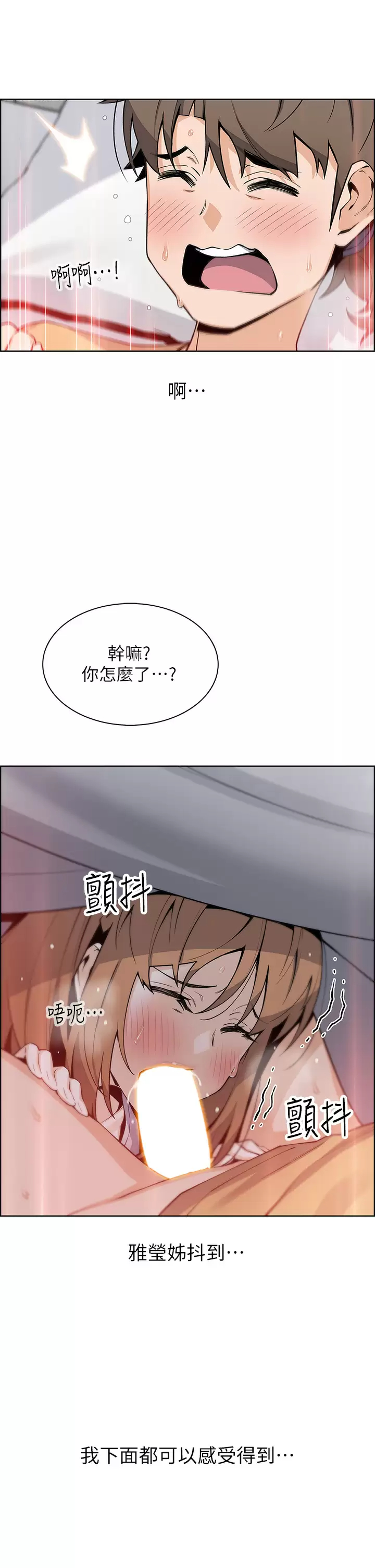 [韩国漫画] 卖豆腐的母女们 剧情,熟女人妻,巨乳大奶,女学生#[41P]-27