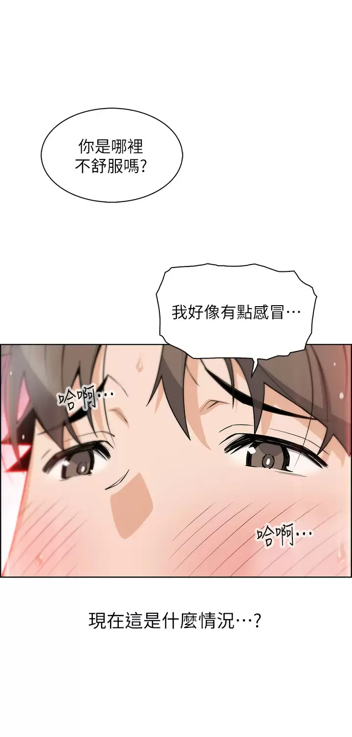 [韩国漫画] 卖豆腐的母女们 剧情,熟女人妻,巨乳大奶,女学生#[41P]-28