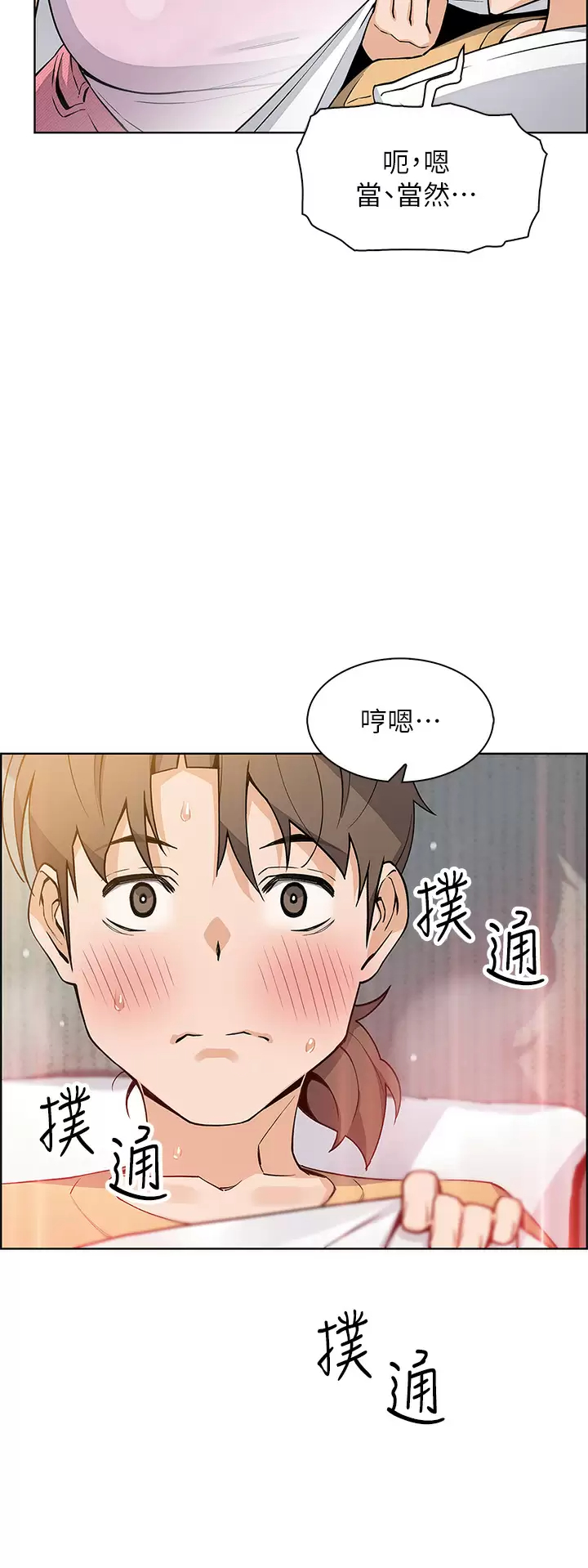 [韩国漫画] 卖豆腐的母女们 剧情,熟女人妻,巨乳大奶,女学生#[41P]-34