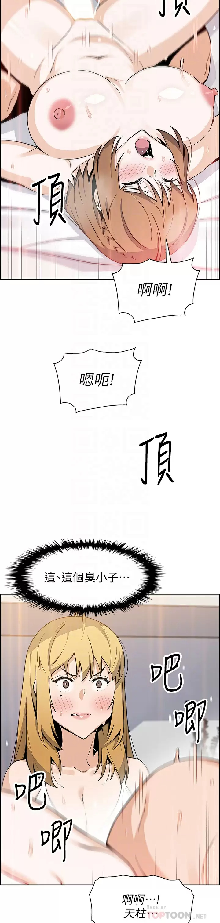 [韩国漫画] 卖豆腐的母女们 剧情,熟女人妻,巨乳大奶,女学生#[41P]-18