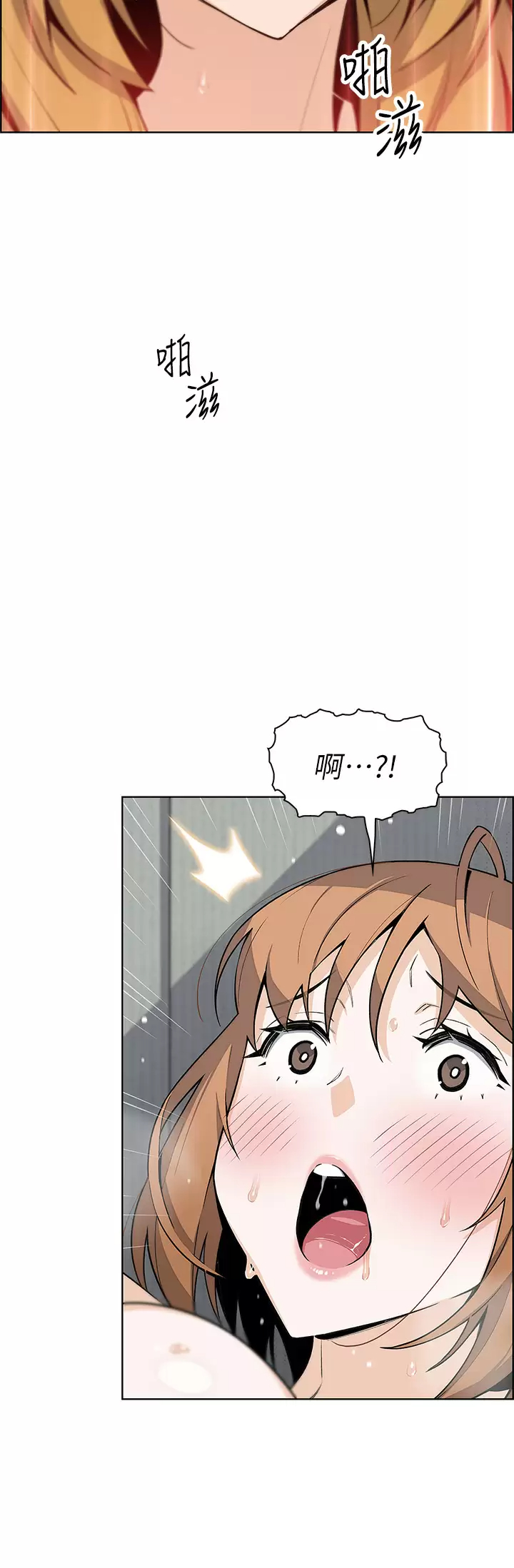 [韩国漫画] 卖豆腐的母女们 剧情,熟女人妻,巨乳大奶,女学生#[41P]-21