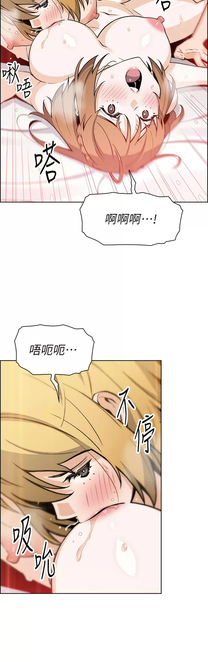 [韩国漫画] 卖豆腐的母女们 剧情,熟女人妻,巨乳大奶,女学生#[41P]-25