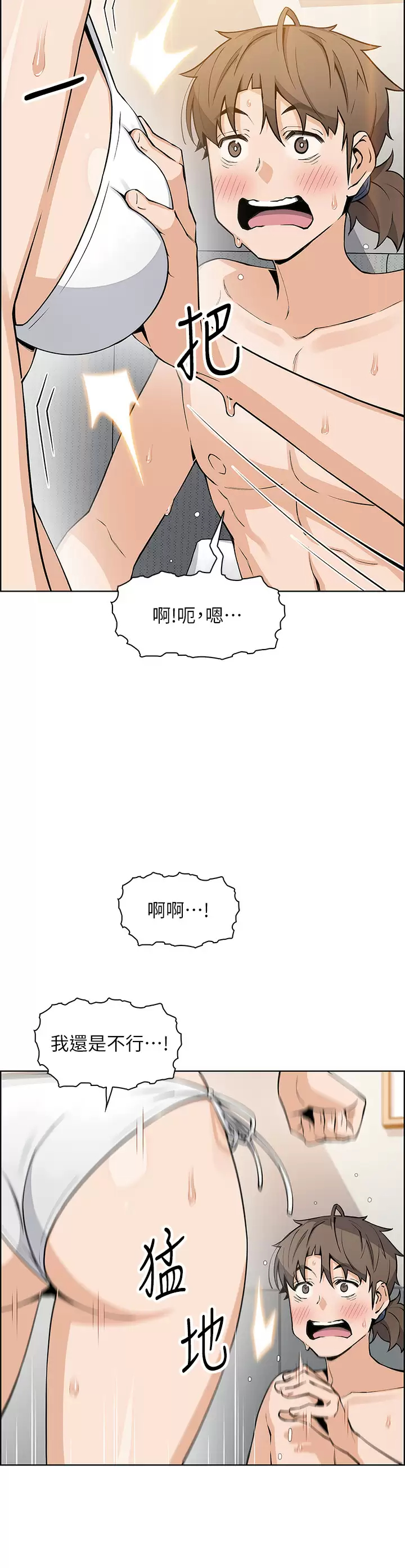 [韩国漫画] 卖豆腐的母女们 剧情,熟女人妻,巨乳大奶,女学生#[41P]-7