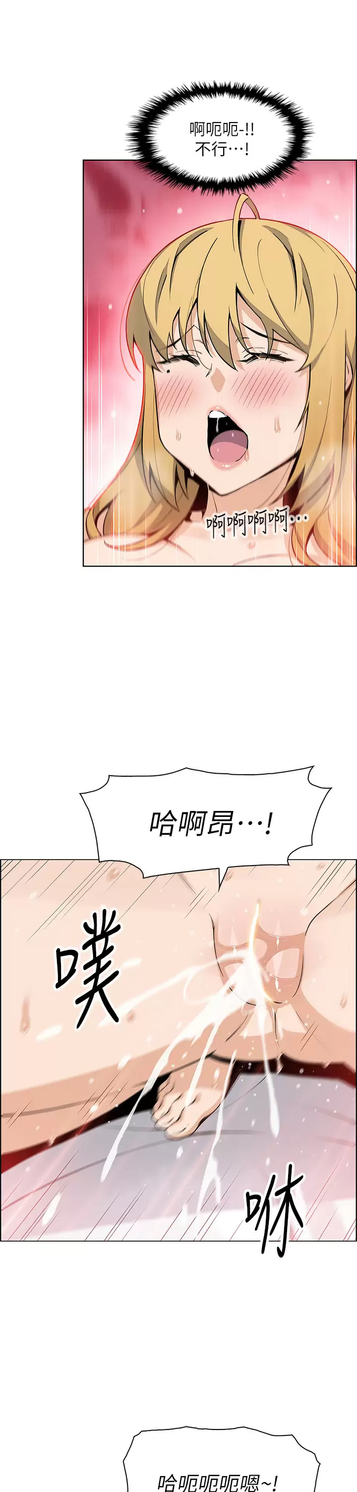 [韩国漫画] 卖豆腐的母女们 剧情,熟女人妻,巨乳大奶,女学生#[39P]-13