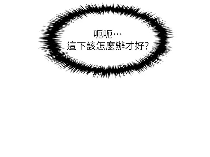 [韩国漫画] 卖豆腐的母女们 剧情,熟女人妻,巨乳大奶,女学生#[39P]-5