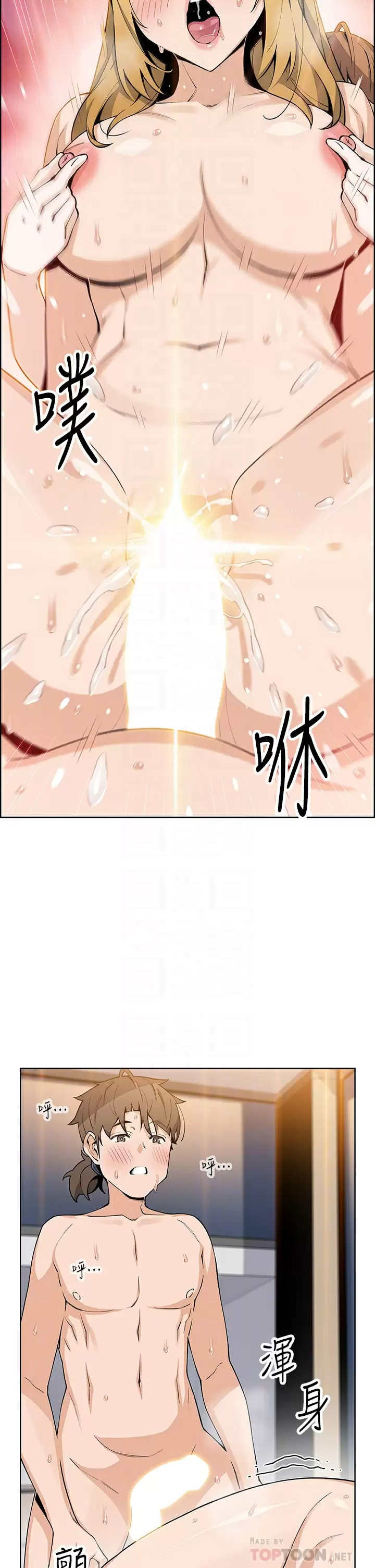 [韩国漫画] 卖豆腐的母女们 剧情,熟女人妻,巨乳大奶,女学生#[40P]-14