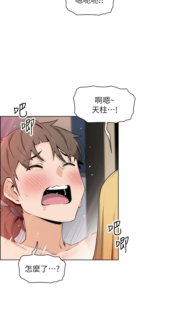 [韩国漫画] 卖豆腐的母女们 剧情,熟女人妻,巨乳大奶,女学生#[40P]-27