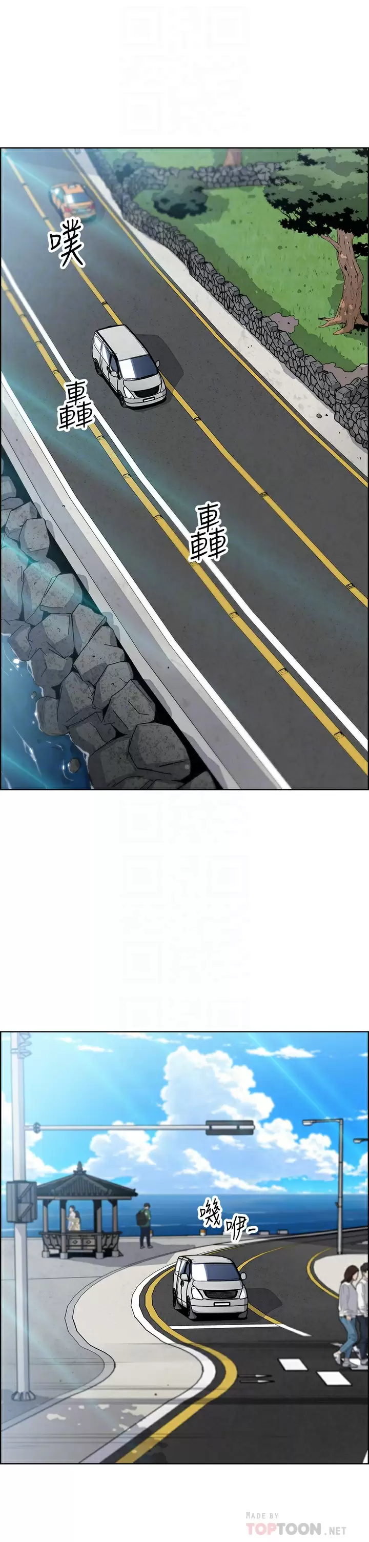 [韩国漫画] 卖豆腐的母女们 剧情,熟女人妻,巨乳大奶,女学生#[43P]-12