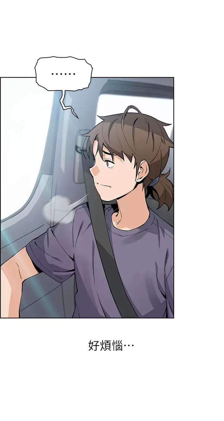 [韩国漫画] 卖豆腐的母女们 剧情,熟女人妻,巨乳大奶,女学生#[43P]-13