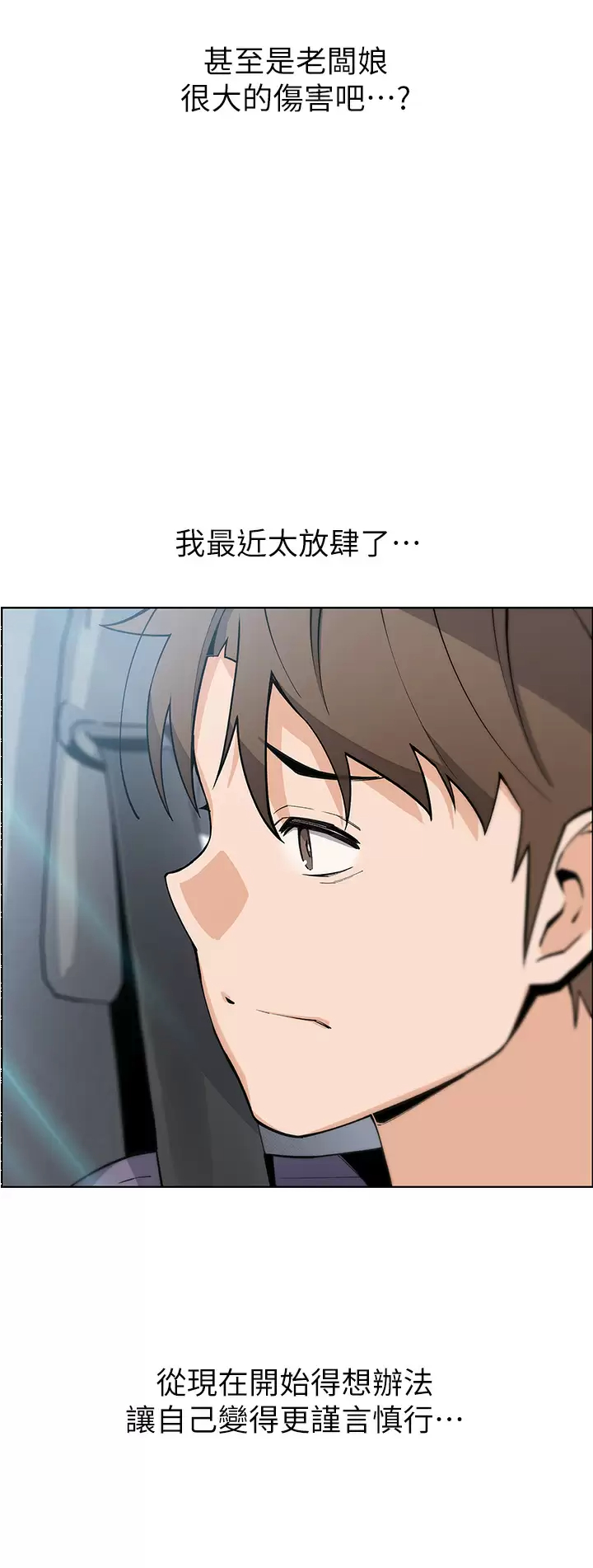 [韩国漫画] 卖豆腐的母女们 剧情,熟女人妻,巨乳大奶,女学生#[43P]-15