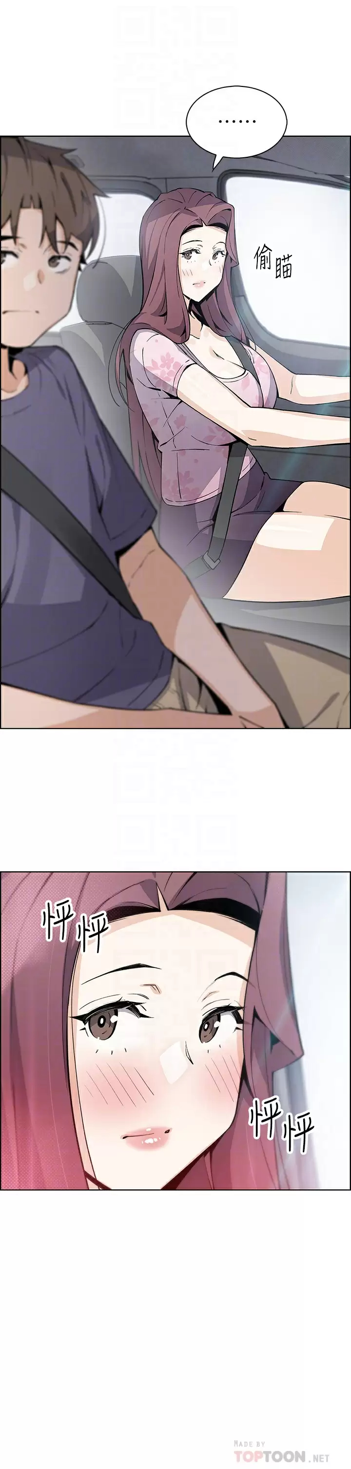 [韩国漫画] 卖豆腐的母女们 剧情,熟女人妻,巨乳大奶,女学生#[43P]-16