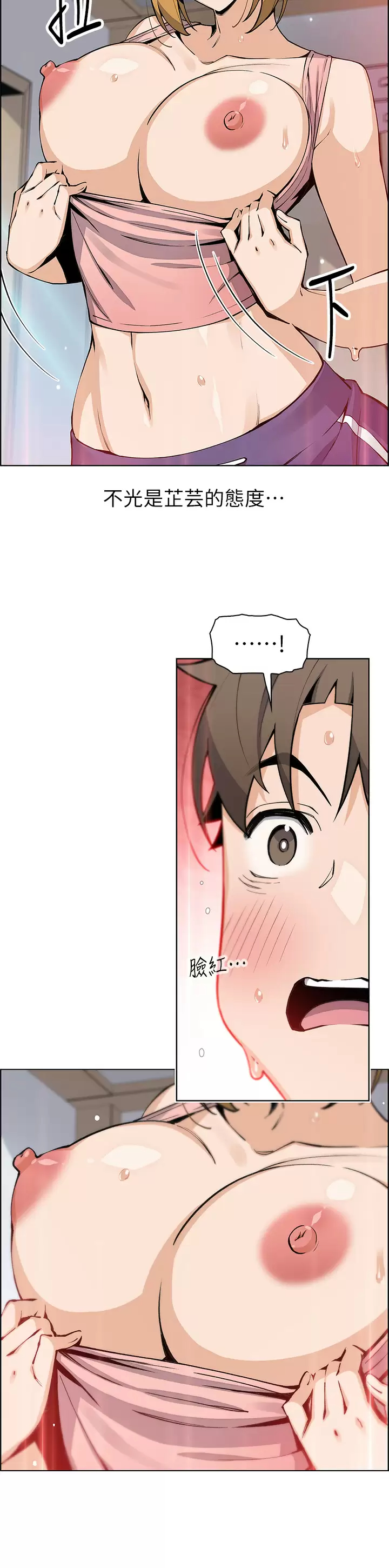 [韩国漫画] 卖豆腐的母女们 剧情,熟女人妻,巨乳大奶,女学生#[43P]-21