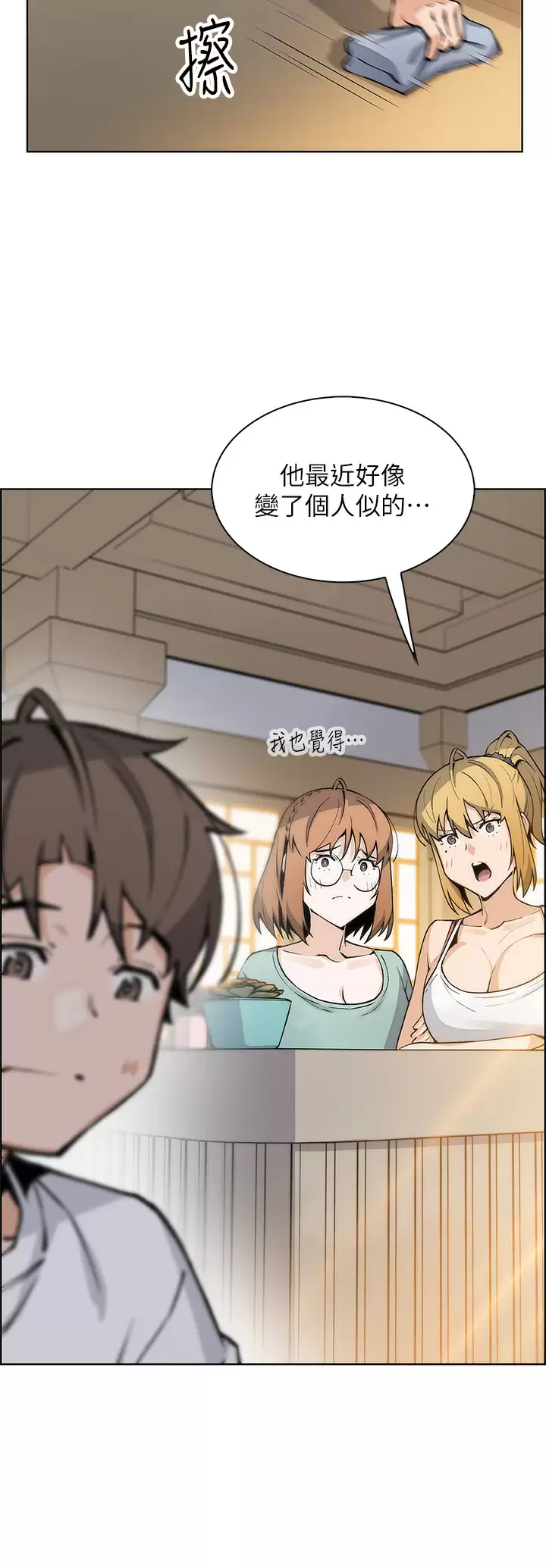 [韩国漫画] 卖豆腐的母女们 剧情,熟女人妻,巨乳大奶,女学生#[43P]-23