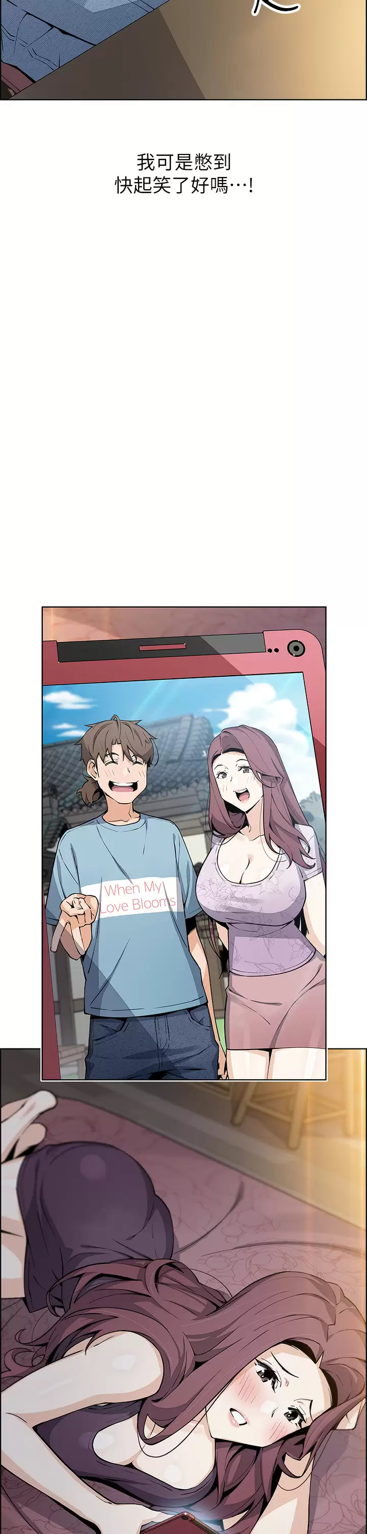 [韩国漫画] 卖豆腐的母女们 剧情,熟女人妻,巨乳大奶,女学生#[43P]-25