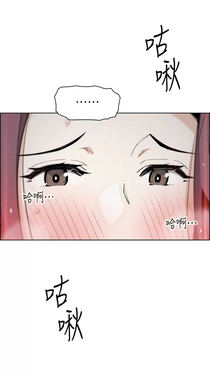 [韩国漫画] 卖豆腐的母女们 剧情,熟女人妻,巨乳大奶,女学生#[43P]-32