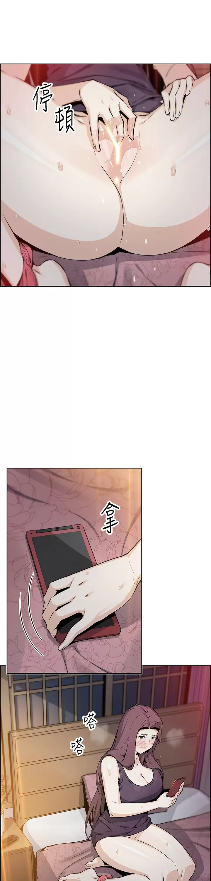 [韩国漫画] 卖豆腐的母女们 剧情,熟女人妻,巨乳大奶,女学生#[43P]-33