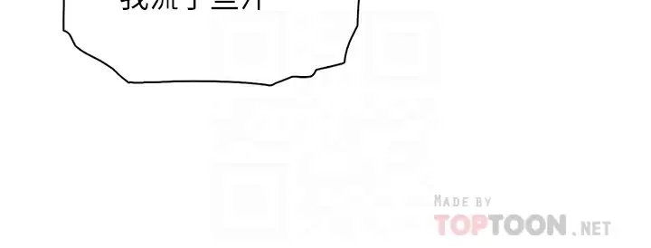 [韩国漫画] 卖豆腐的母女们 剧情,熟女人妻,巨乳大奶,女学生#[43P]-4