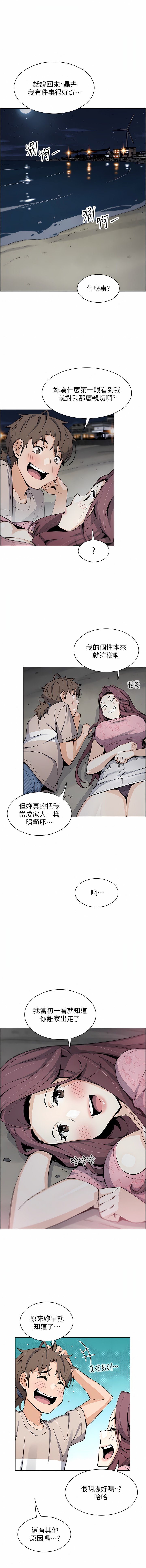 [韩国漫画] 卖豆腐的母女们 剧情,熟女人妻,巨乳大奶,女学生#[28P]-11