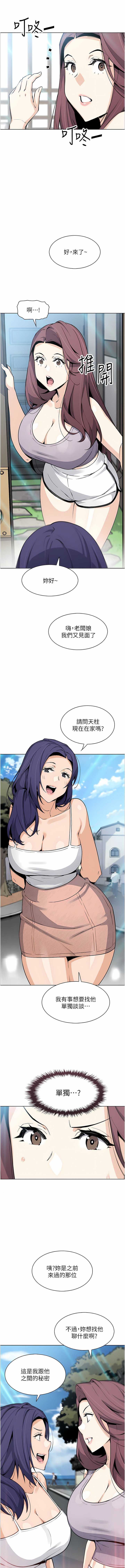 [韩国漫画] 卖豆腐的母女们 剧情,熟女人妻,巨乳大奶,女学生#[28P]-13