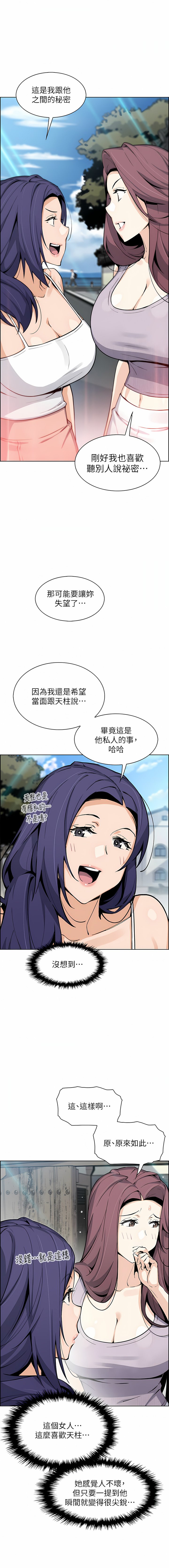 [韩国漫画] 卖豆腐的母女们 剧情,熟女人妻,巨乳大奶,女学生#[28P]-15